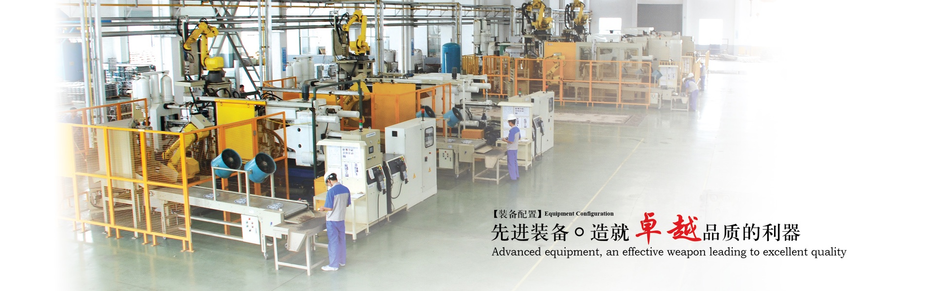 原子吸收分光光度計