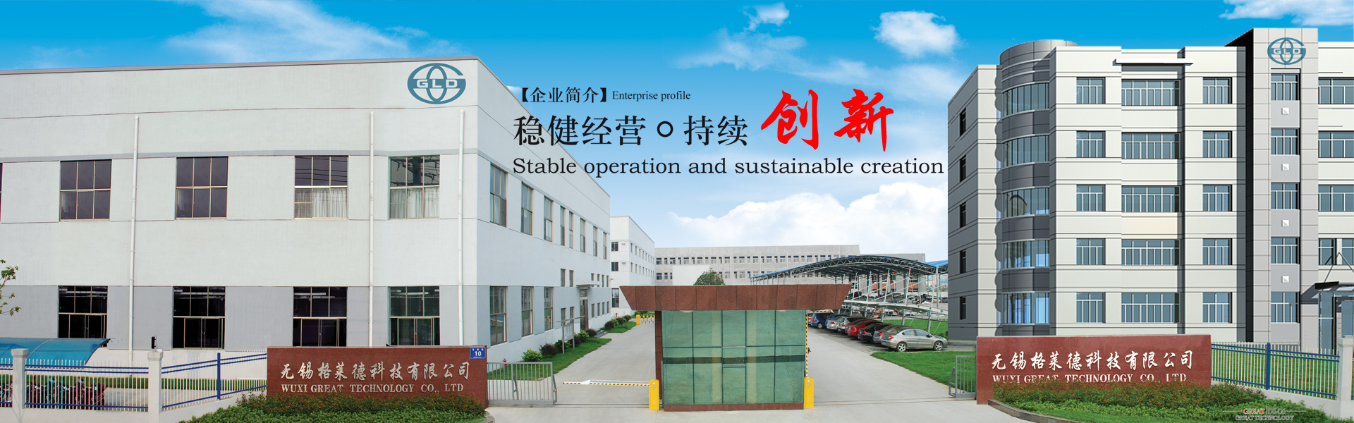 原子吸收分光光度計